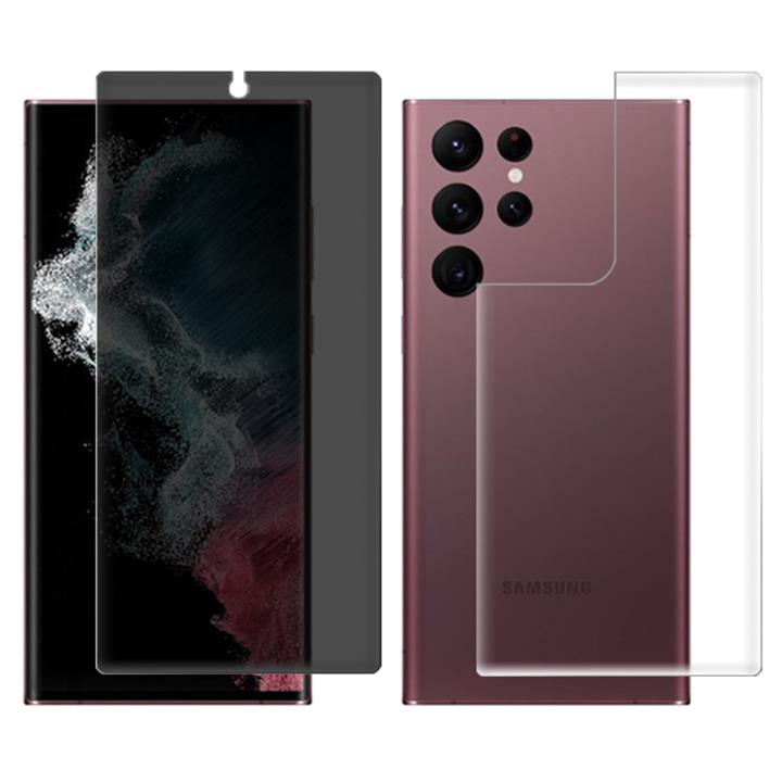 محافظ صفحه نمایش حریم شخصی بادیگارد مدل HydroGel مناسب برای گوشی موبایل سامسونگ Galaxy S22 Ultra به همراه محافظ پشت گوشی